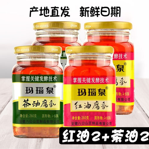 八公山玛瑙泉豆腐乳4瓶红油瓶装