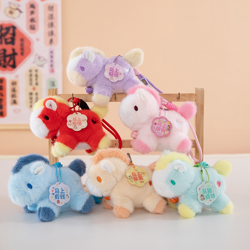马年吉祥物公仔生肖小马毛绒玩具