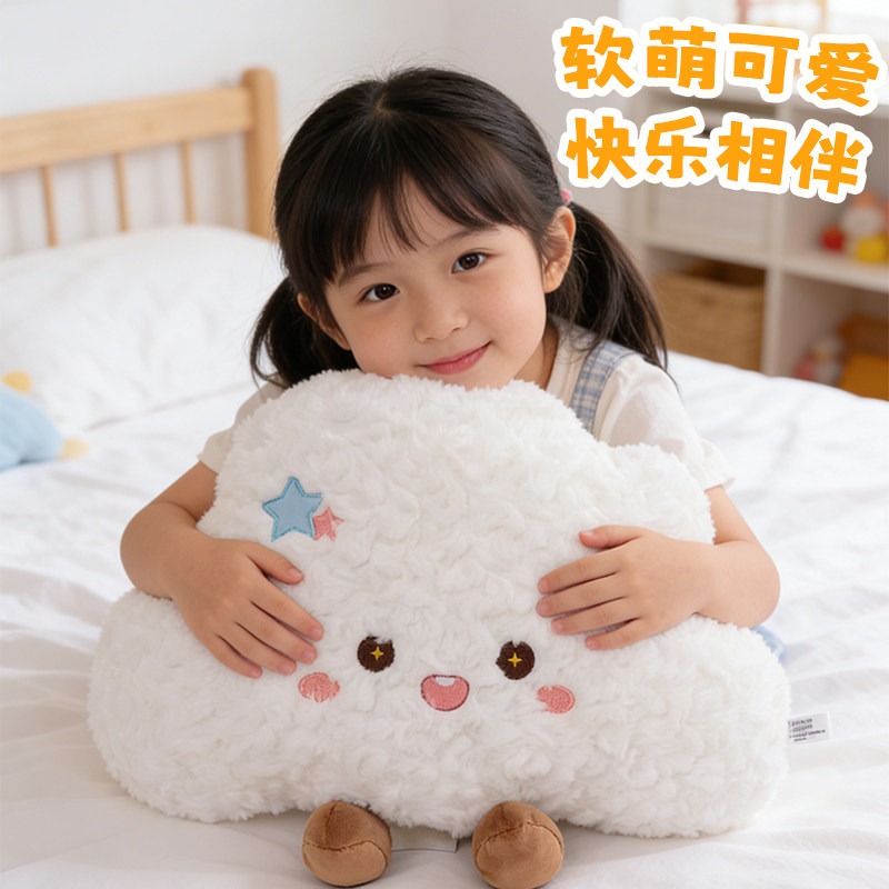 创意彩虹白云可爱太阳月亮生日礼物女生玩偶睡觉靠枕毛绒公仔抱枕