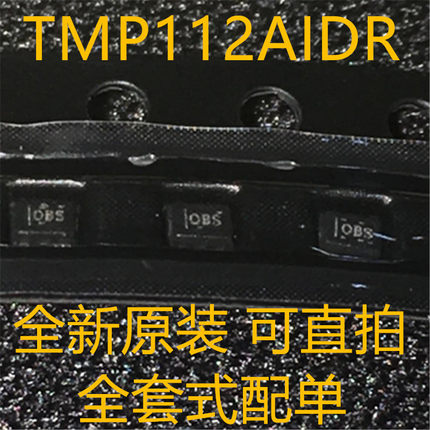 TMP112AIDRLR TMP112AIDRLT TMP112AIDR TMP112 丝印 OBS 全新原