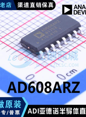 AD608ARZ 封装 SOIC-16-150 RF混频器 全新原装 现货直拍