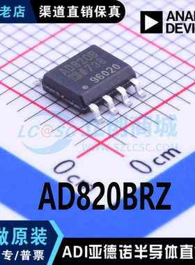 AD820BRZ-REEL7 AD820BR 运算/缓冲放大器 封装 SOP-8 全新原装