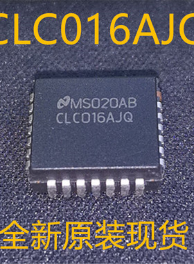 CLC016 CLC016AJQ PLCC28 全新原装