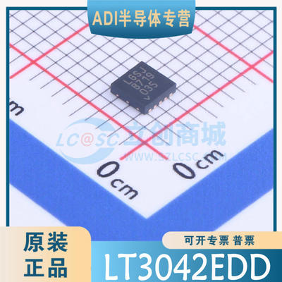 LT3042EDD/#PBF/#TRPBF DFN-10 原装正品  现货  可直拍