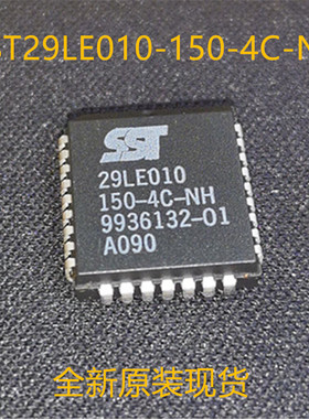 SST29LE010-150-4C-NH SST29LE010 PLCC32 全新原装
