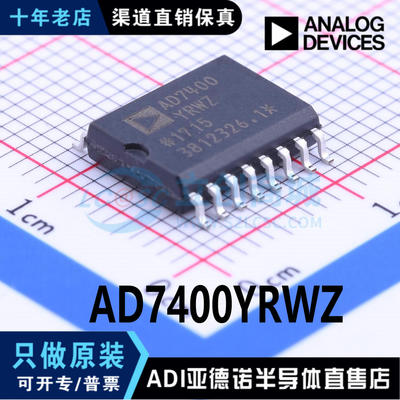 AD7400YRWZ 封装 SOIC-16 ADC/DAC-专用型 全新原装 现货直拍