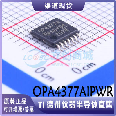 OPA4377AIPWR 封装TSSOP-14 四路精密运放  原装正品 现货可直拍