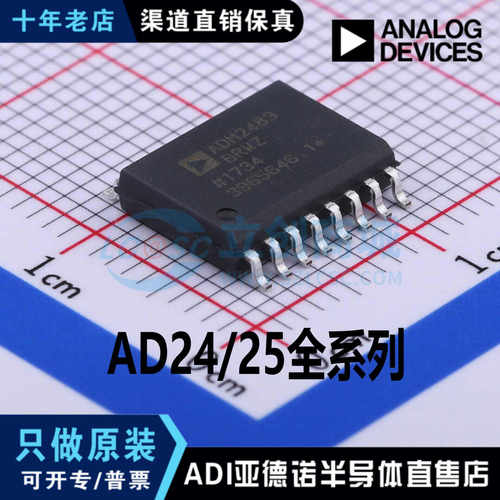ADM2483BRWZ M2484EBRWZ M2582EBRWZ M2587EBRWZ M2682EBRIZ芯片