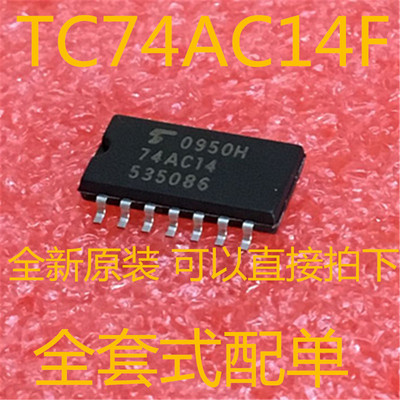 TC74AC14F 丝印74AC14 SOP-14 原装 包邮