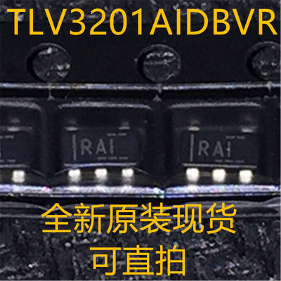 TLV3201AIDBVR TLV3201 丝印RAI SOT-23-5 全新原装