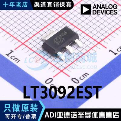 热卖 LT3092EST 封装 SOT223-4 电流源/恒流源 全新原装 现货直拍