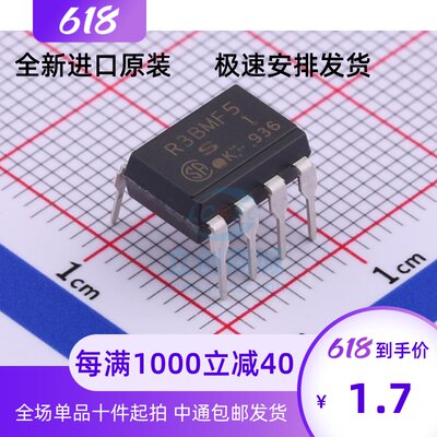 集成IC R39MF5 DIP-7 直插 原装 进口芯片 PR39MF5S1 R39MF51