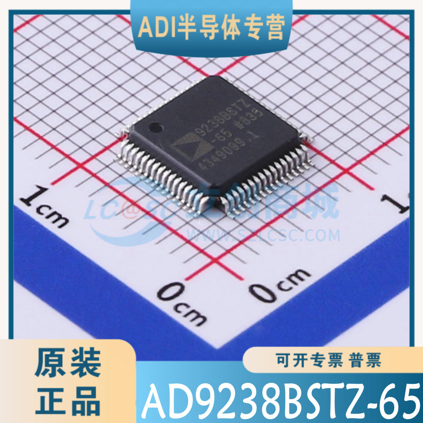 AD9238BSTZ-65 封装LQFP-64 模数转换芯片 全新原装 现货可直拍