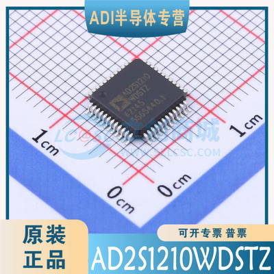 AD2S1210WDSTZ   AD2S1210WDSTZRL7 封装：LQFP-48 原装正品 直拍