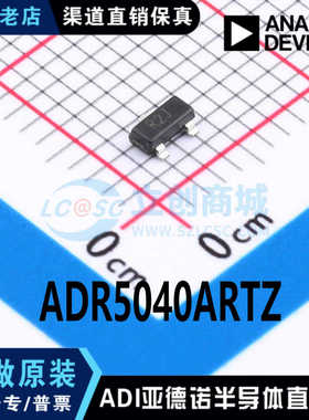 ADR5040ARTZ-REEL7 丝印R2J 电压基准芯片 贴片SOT23-3 全新原装