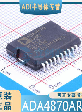 ADA4870ARRZ 封装PSOP-20  运算放大器 全新原装 正品 现货可直拍