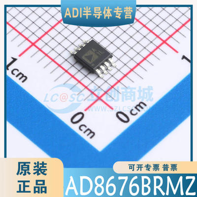 AD8676BRMZ -REEL 封装：MSOP-8  原装正品  可直拍