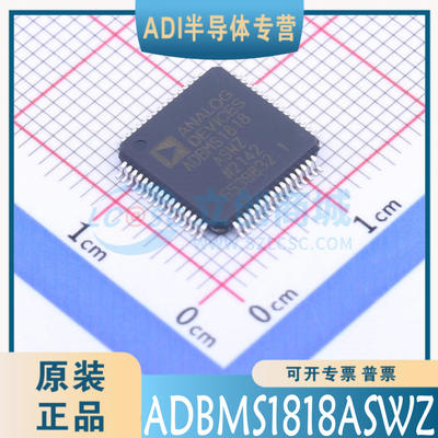 ADBMS1818ASWZ -RL -R7 封装：LQFP-64 原装正品 可直拍