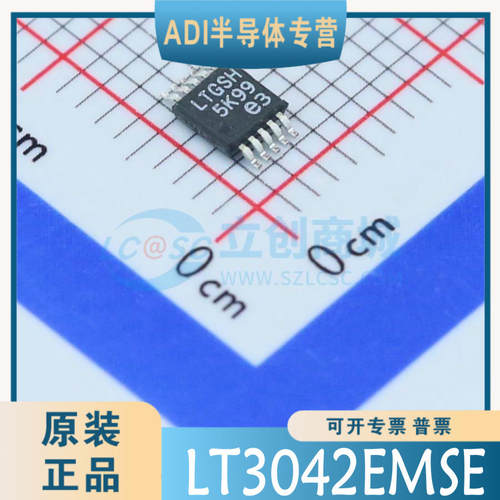 LT3042EMSE #PBF #TRPBF  封装：MSOP-10 原装正品  可直拍