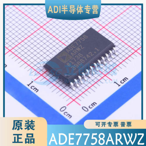 ADE7758ARWZ ADE7758ARWZRL 封装：SOIC-24 电能计量芯片 原装