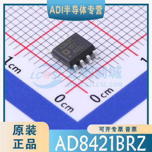 AD8421BRZ -R7 -RL 封装：SOIC-8 放大器  原装正品 可直拍