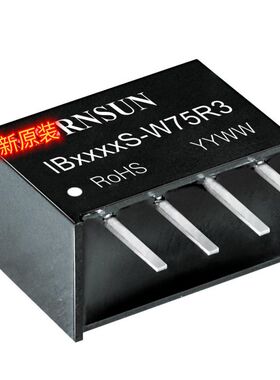IB2405S-W75R3 金升阳DC-DC电源模块24V转5V150mA隔离1500V稳压