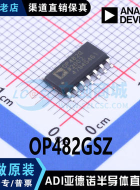 热卖 OP482GSZ 封装 SOIC-14 FET输入运放 全新原装 现货直拍