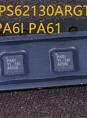 TPS62130ARGTR TPS62130 PA6I PA61 QFN16 全新原装
