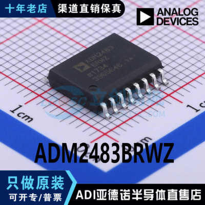 ADM2483BRWZ-REEL ADM2483BRW 收发器隔离器 封装SOP-16 全新原装