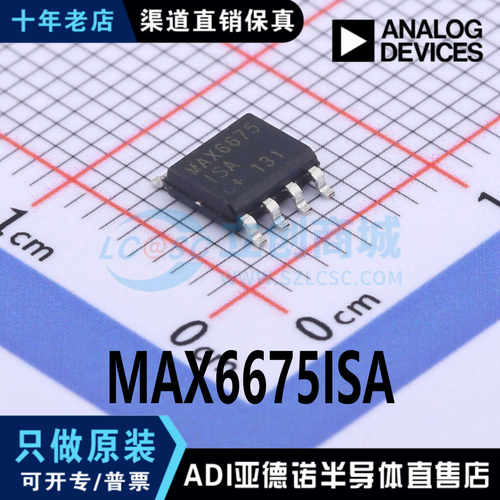 全新原装 MAX6675ISA 封装 SOP8 温度至数字转换器芯片 现货直拍