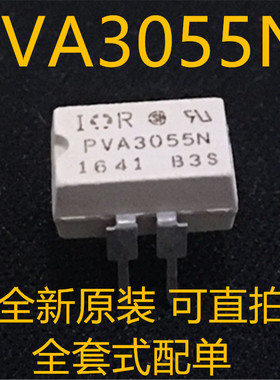 PVA3055N PVA3055 DIP4 全新原装