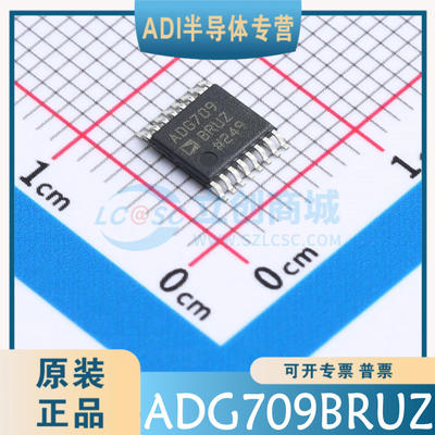ADG709BRUZ -REEL7 -REEL 封装：TSSOP-16 原装正品 可直拍