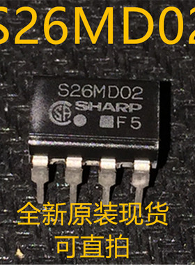 S26MD02 DIP-7 全新原装