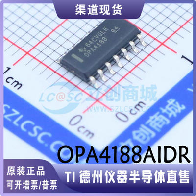 OPA4188AIDR 封装SOIC-14 精密运放 原装正品  现货可直拍