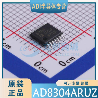 AD8304ARUZ 封装TSSOP-14 运算放大器  全新原装正品 现货 可直拍