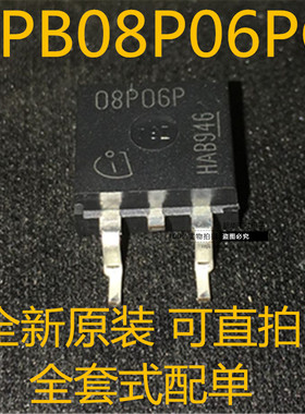 SPB08P06PG TO-263 丝印08P06P 60V8.8A 全新原装