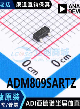 ADM809SARTZ 丝印M53 监控复位芯片 封装 SOT23-3 全新原装 现货