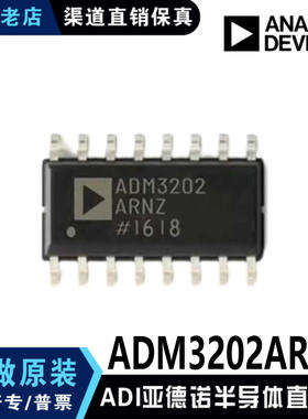 ADM3202ARNZ RS232收发器芯片 封装 SOIC-16 全新原装 现货直拍