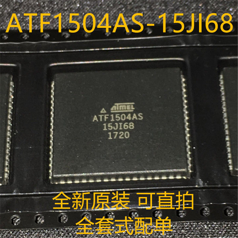 ATF1504AS-15JI68 ATF1504AS PLCC68 全新原装