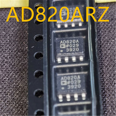 AD820ARZ-REEL7 AD820ARZ AD820A SOP-8 全新原装