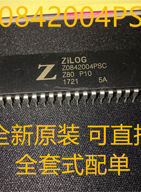 Z0842004PSC Z0842004 DIP-40 全新原装