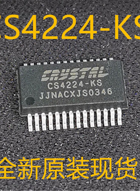 CS4224-KSZ CS4224-KS CS4224 SSOP28 全新原装