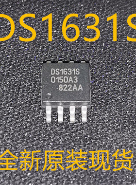 DS1631S DS1631S T DS1631 SOP8 全新原装