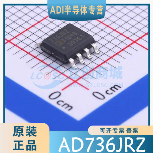 AD736JRZ -RL -R7 封装：SOP-8 转换器 原装正品 可直拍