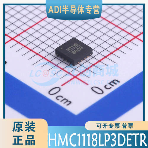 HMC1118LP3DETR  封装：LFCSP-16  原装正品 可直拍