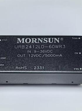 URB2412LD-60WR3金升阳DC-DC 模块电源9-36V转12V5000mA60W可直拍