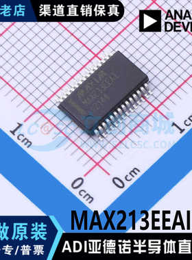 MAX213EEAI 封装 SSOP-28 RS232收发器芯片 全新原装 现货直拍