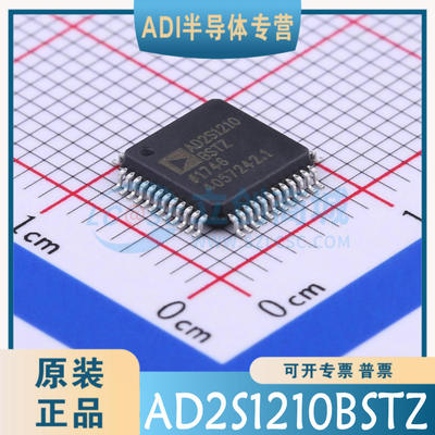 AD2S1210BSTZ/-RL7 封装LQFP-48 全新原装正品 现货可直拍