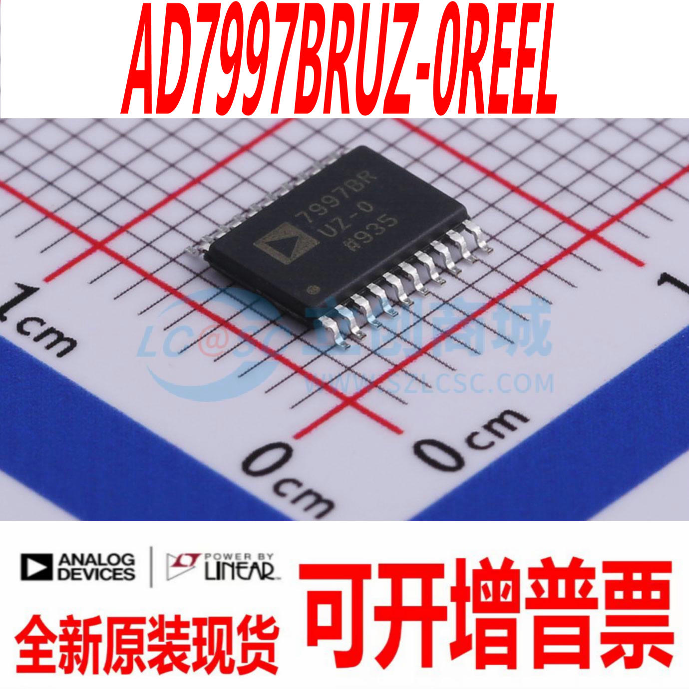 AD7997BRUZ-0REEL封装 TSSOP-20全新原装现货