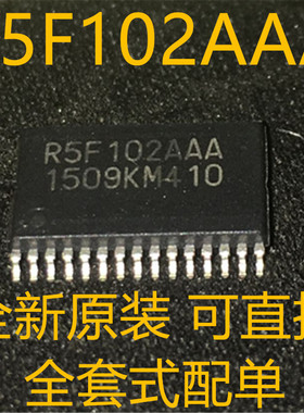 R5F102AAASP R5F102AAA LSSOP30 全新原装